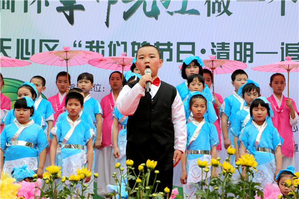 沙:风筝小报传扬家风家训 师生签名倡议文明清明