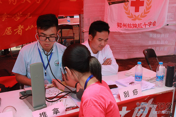 [河南]2016年河南青年志愿者文化节举行 弘扬志