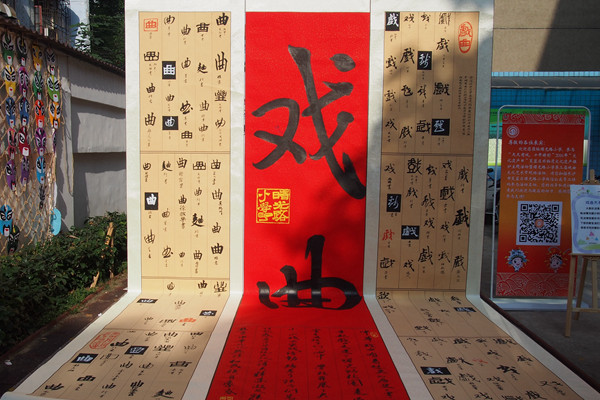 [湖南]长沙校园唱响戏曲文化 传承国粹经典