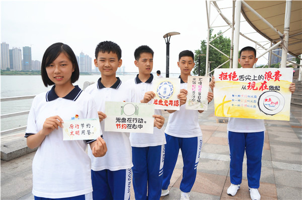 [湖南]长沙未成年人绘制文明餐桌海报 倡导文明