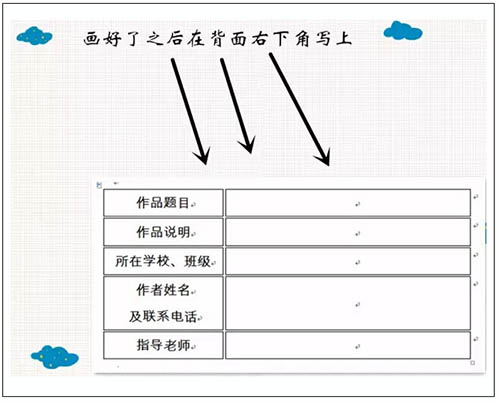 [浙江]诸暨开展童心绘文明 礼献G20绘画作品