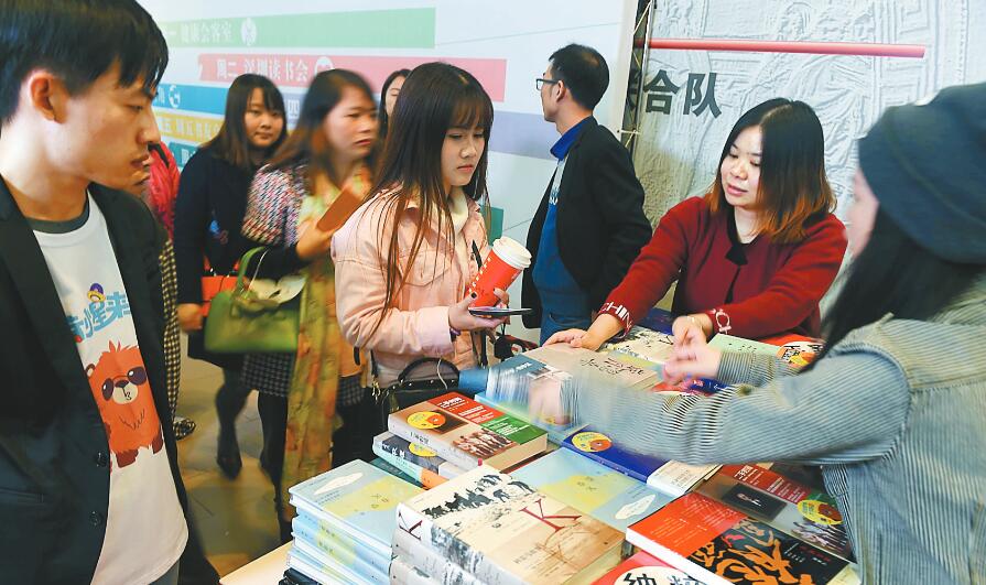 [广东]第17届深圳读书月总结分享会举行 近130