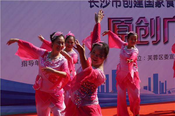 [湖南]长沙:广场舞创意宣传食品安全 未成年人与