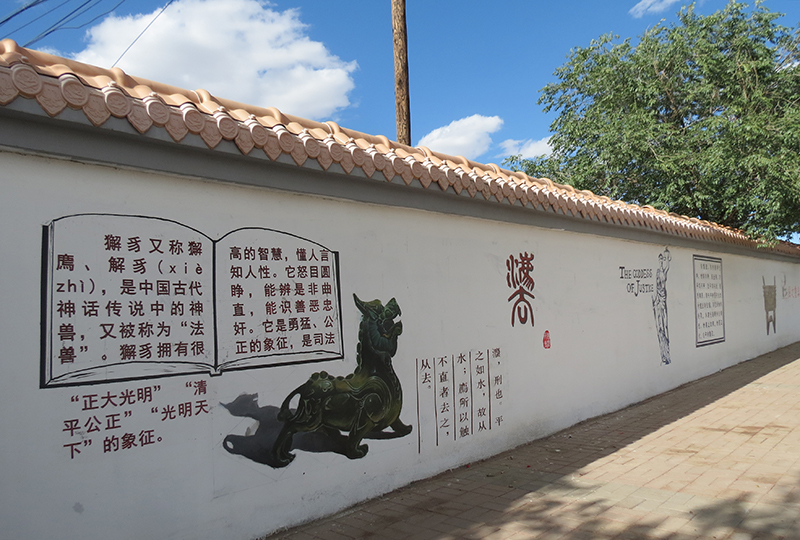 [内蒙古]包头市创新普法宣传 3D立体墙画增强