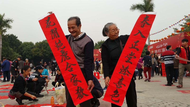 [广东]道德春联进万家活动数千名街坊接春纳
