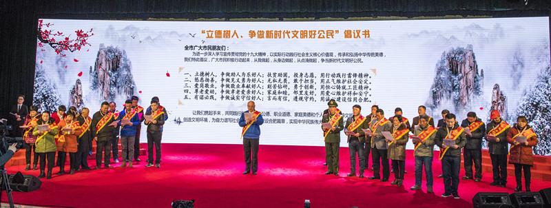 [安徽]合肥市着力建设道德高地 倾力打造好人