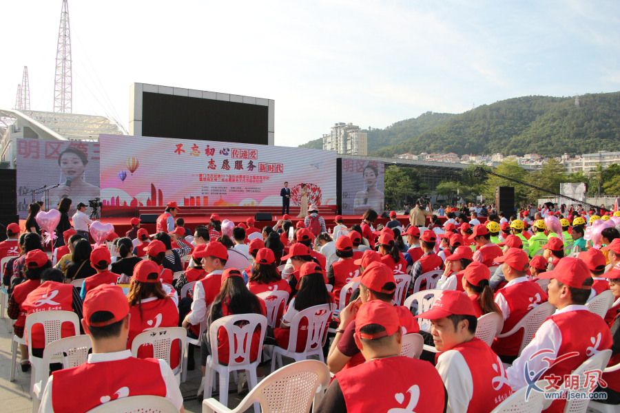 [厦门]不忘初心传递爱 第三届志愿服务文化节举
