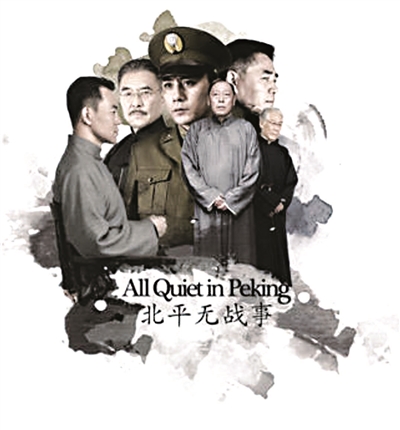 首都国庆主题演出汇聚经典 群众活动异彩纷呈