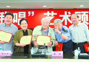 徐沛东,谷建芬,乔羽,阎肃等艺术家在一起.