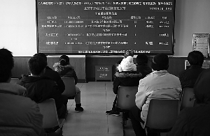平谷招聘信息_2018北京平谷区事业单位招聘55人报名入口已开通(2)