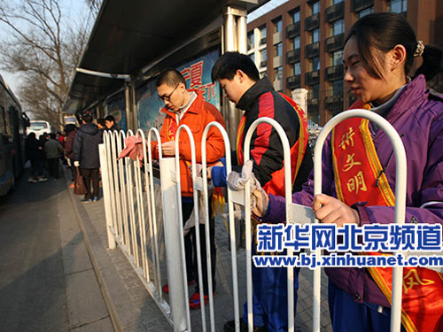 北京中学生开展学雷锋志愿服务活动