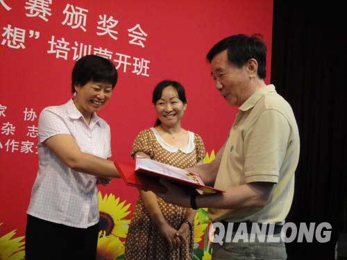 东方少年+中国梦新创意作文大赛获奖结果揭