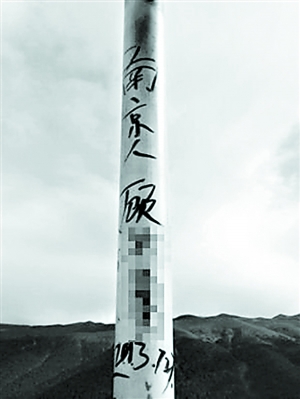 红星美凯龙董事长(3)