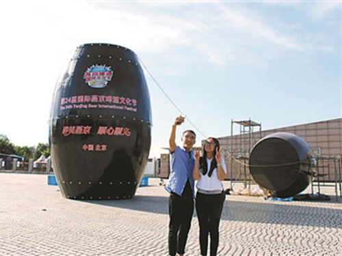 6月6日燕京啤酒节开幕