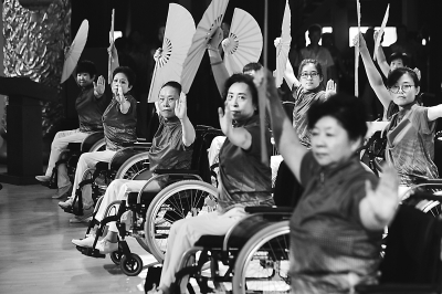 北京市第十届残疾人运动会暨2018年北京市基