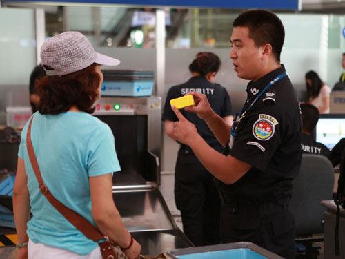 [见义勇为]冰窟救人——记北京首都机场航空安保有限公司安检员郑鹏