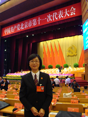 姜颖参加党代会