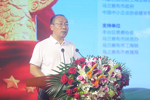 [热心公益]王丰:发动"万企帮万村"在京津冀精准扶贫