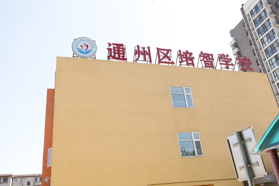 李银环点亮希望的烛光