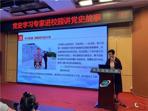 东城开展系列党史故事进校园活动