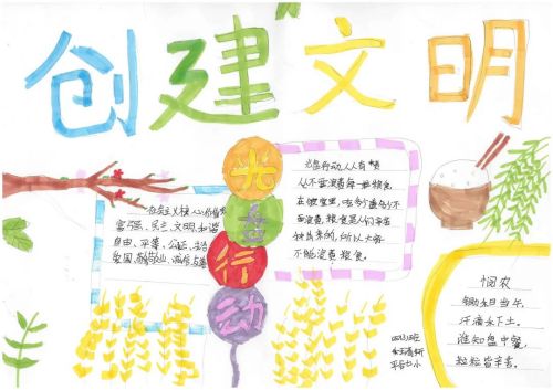 图片 4