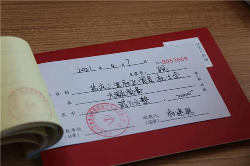 单位收入证明格式用来交党费 www.bjwmb.gov.cn