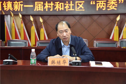 房山区琉璃河镇举办新一届村和社区两委干部培训班