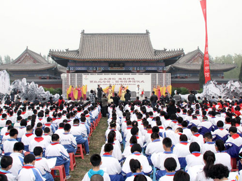 [北京] 世界读书日贾岛纪念馆,图书馆举行开馆仪式