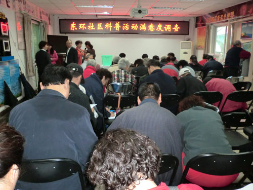 东城区东直门街道东环社区开展社区科普活动满意度调查图