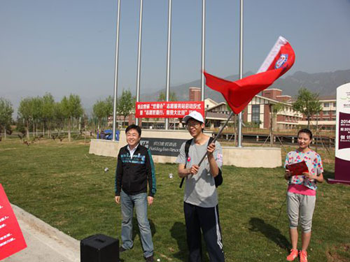 延庆县张山营镇志愿世葡行积攒大比拼活动启动世葡会志愿服务站图