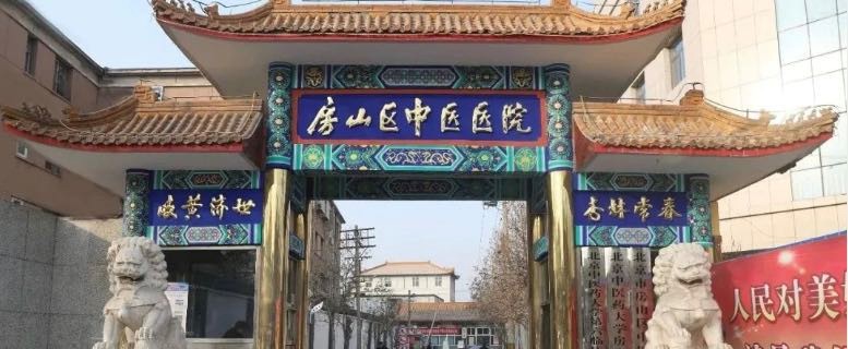 北京中醫(yī)藥大學(xué)第三附屬醫(yī)院專家代掛怎么收費的簡單介紹