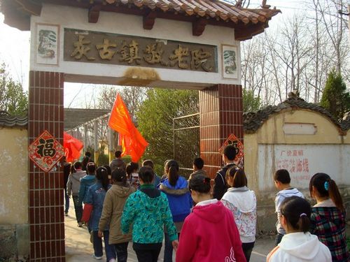 安徽宿州市志愿者走进敬老院慰问孤寡老人送温暖