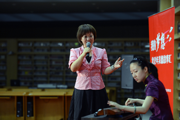 北京广播电台著名主持人小雨姐姐诵讲《孔子韦编三绝》