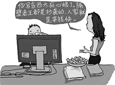 更应重视惩治文学抄袭的法律困境