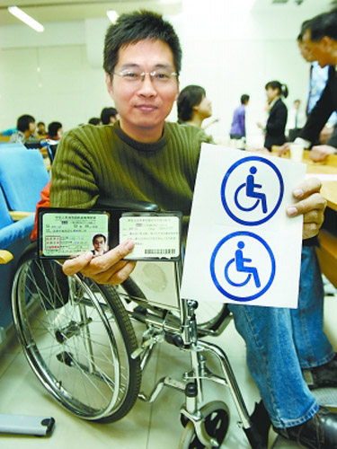 据了解,听力障碍残疾人驾驶的车辆与普通车辆没有什么不同.